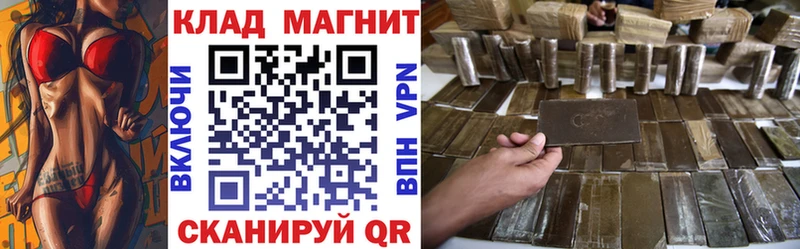 Купить СК Метадон Мефедрон Галлюциногенные грибы ГАШ Cocaine Елизаветинская