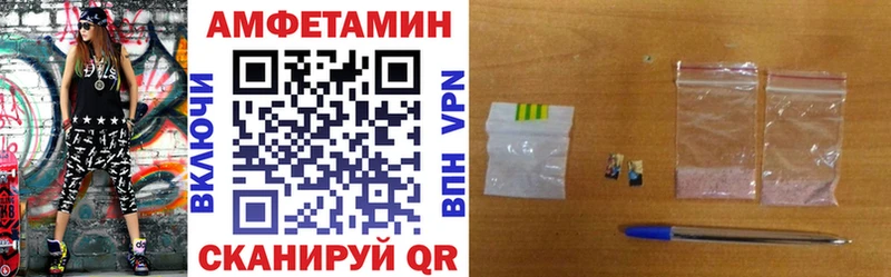 Купить  Елизаветинская  Amphetamine 98% 