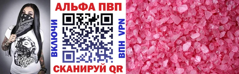 Купить где  Елизаветинская  Альфа ПВП VHQ 