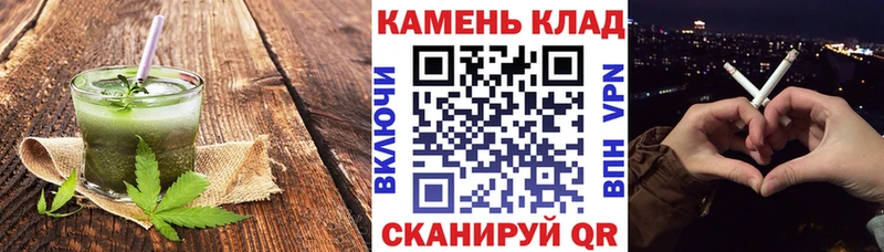 Печенье с ТГК марихуана Елизаветинская