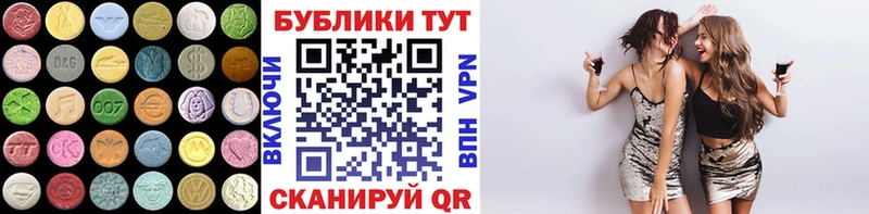 Купить  Елизаветинская  Экстази Cube 