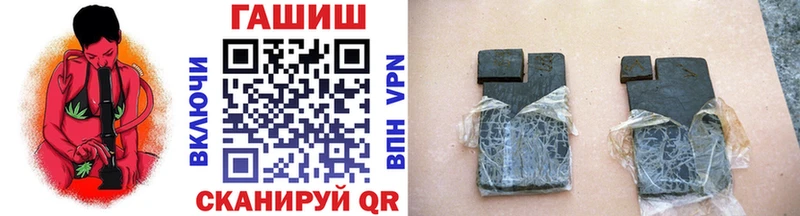 Гашиш гарик  Купить где  Елизаветинская 