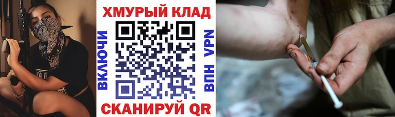 Героин афганец  Купить  Елизаветинская 