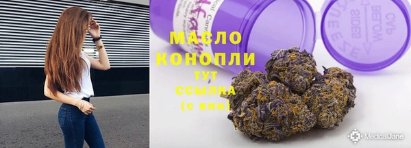 мескалин Вязьма