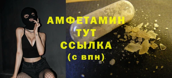 соль курить ск Вяземский