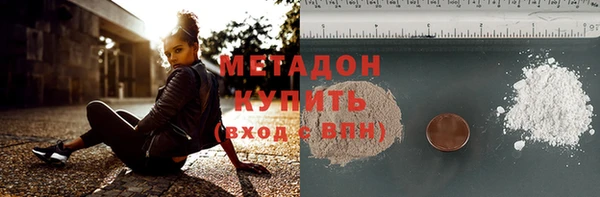 мескалин Вязьма
