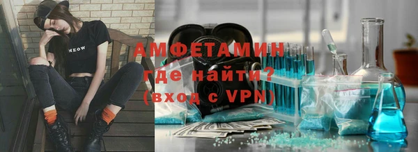 соль курить ск Вяземский