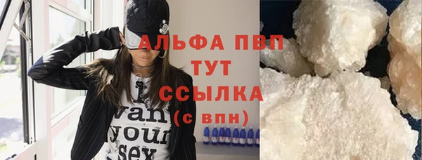 мескалин Вязьма