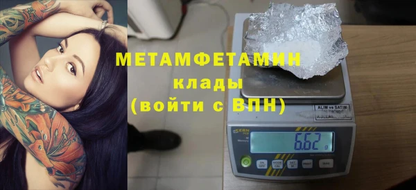 мескалин Вязьма