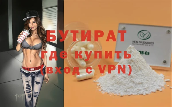 мескалин Вязьма