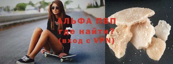 соль курить ск Вяземский
