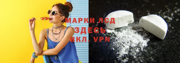 мескалин Вязьма