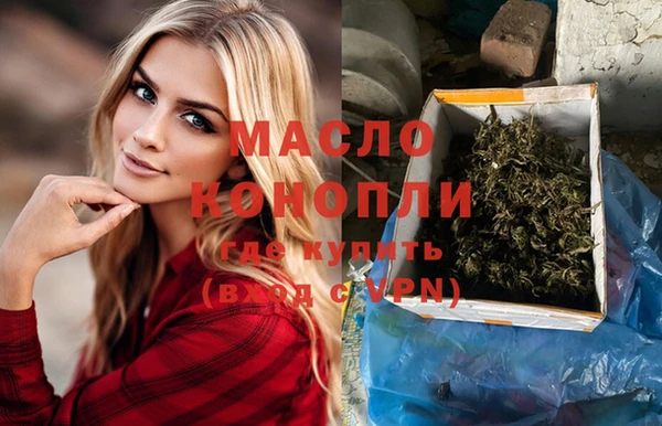 мескалин Вязьма