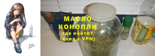 соль курить ск Вяземский