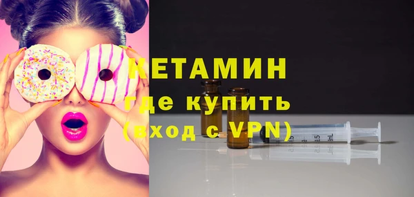 соль курить ск Вяземский