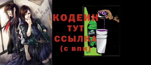 соль курить ск Вяземский