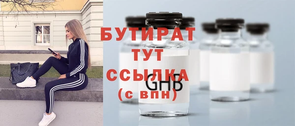 мескалин Вязьма