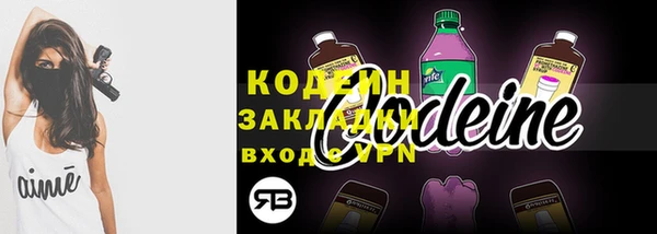 соль курить ск Вяземский