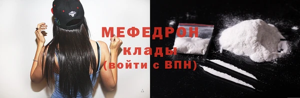 мескалин Вязьма