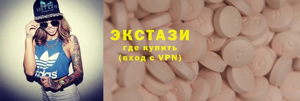 соль курить ск Вяземский