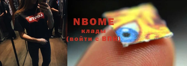 соль курить ск Вяземский