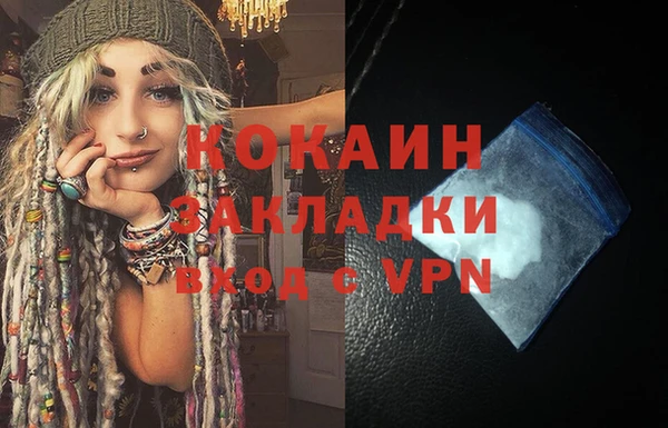 мескалин Вязьма