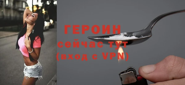 мескалин Вязьма
