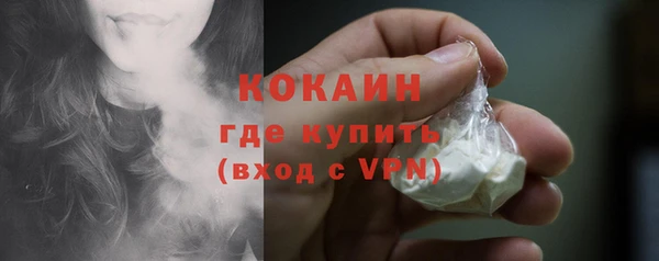 соль курить ск Вяземский