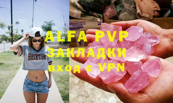 apvp Вязники