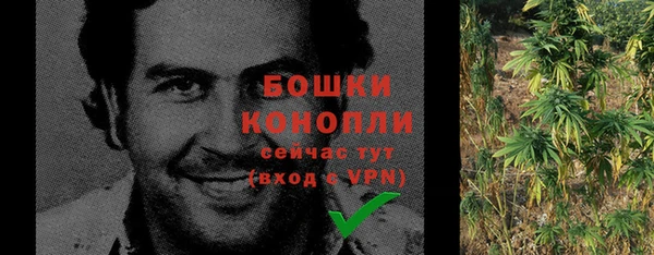 мескалин Вязьма