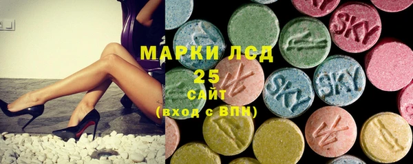 мескалин Вязьма