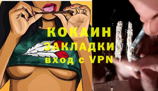 мескалин Вязьма