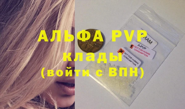 мескалин Вязьма