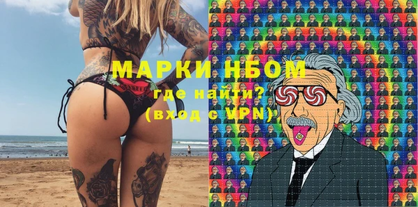 мескалин Вязьма