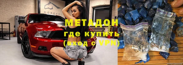 мескалин Вязьма