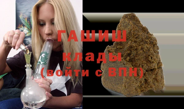 мескалин Вязьма