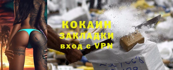 соль курить ск Вяземский
