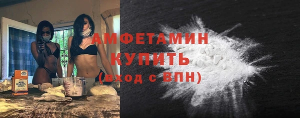 соль курить ск Вяземский