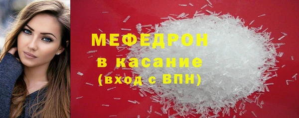 соль курить ск Вяземский
