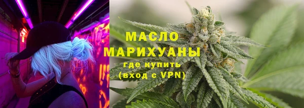 мескалин Вязьма