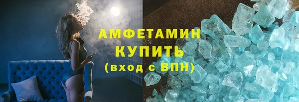 соль курить ск Вяземский