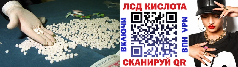 Купить закладки  Елизаветинская  Лсд 25 экстази кислота 
