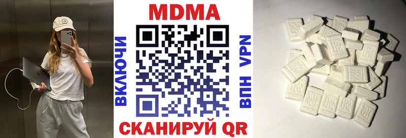 МДМА Molly  Купить  Елизаветинская 