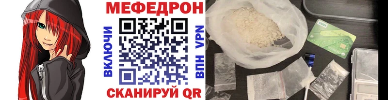 Купить где  Елизаветинская  МЕФ VHQ 
