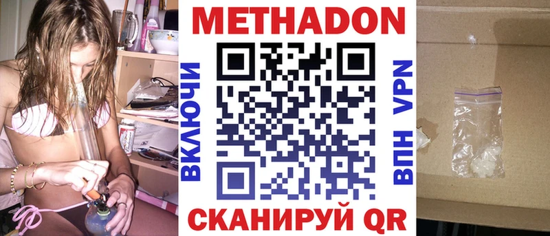 Купить закладки  Елизаветинская  МЕТАДОН мёд 