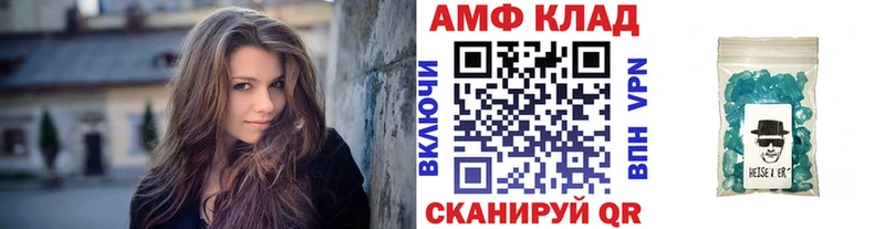 Первитин мет  Купить закладки  Елизаветинская 